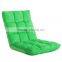 Adjustable Floor Chair, Flool Sofa ,portable