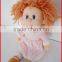 custom super soft cute plush baby doll toys 25cm