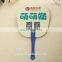 Summer gift Portable custom PP fan