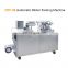Automatic Small Honey Beef Paste Blister Packing Machine With One Year Warranty
