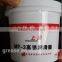 MP-3 High Grade Grease