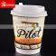 8oz 12oz 16oz disposable double wall paper coffee cup                        
                                                Quality Choice