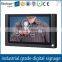 Flintstone 7 inch ir body sensor non loop play chain store promotion touch screen digital screen