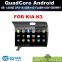 android car audio entertainment multimedia system for kia SORENTO with gps wifi bt usb sd