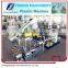 PP/PE Plastic Film Pelletizing Machine