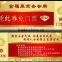 all kinds thermal paper tickets printing with skilled technology