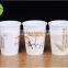 disposable double wall insulated paper coffee cups with lids