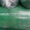 PE Shading Net & Agriculture shading Net & anti-bird net