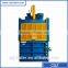 Experienced Own Factory carton box baler machine