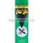 400ml TAR O MAR insect killer for mosquitoes