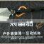 Portable Multi-use Outdoor Camping Accessories with Shovel Hoe Tactical Knife Fire Flint