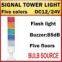 DC12/24V LTA207 Industrial Beacon Five Colors Flash With 85dB Buzzer Bulb Tube Signal Lamp Tower Warning Light Five Floors