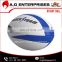 Buy Size 3 Rugby Ball