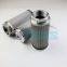 UTERS full stainless steel suction oil filter element outlet filter element