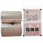 Hot sale customized fly and mosquito sticky glue paper for insect uv lamp killer trap