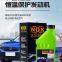 Baisifu?oil?saving?and?environmental?protection?liquid?The?car?    heats?up?fast