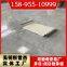 Yx58-156-310 wall panel