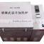 Portable Digital Roller Oven for Drilling Fluids / Aging Roller Over