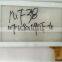 Wholesales for MF-358-090F-2 FPC MF-358-090F-4 9"Tablet Touch Screen
