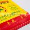 Custom Printed Heat Seal Plastic Fertilizer Bags for Sale