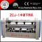 ZCJ-1 nonwoven needle loom, needle punching machine