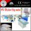 HFC-700 nonwoven polyester fiber pillow filling machine