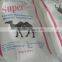 Egyptian All-Purpose Flour - high quality Flour - private label Flour