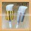 golden collar closure treatment cream pump 24/410/aluminum switch pump