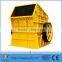 small capacity stone crusher machine price