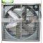 industrial ventilative negative-pressure exhaust fan