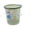 Bathroom Plastic Trash Can