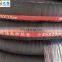 2 inch 3 inch  4 inch flexible fabric drainage NBR rubber hose black steel wire oil resistant hose