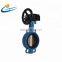 China best factory price ductile iron cast iron water butterfly valve with worm gear actuator wafer butterfly valve
