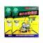 Popular Factory Wholesale Pest Control Glue Board Mouse Moth Traps Mosquito Bat for Household Mouse Repeller Glue+paper 7-15days