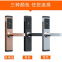 Aluminum alloy intelligent password furniture door lock