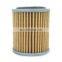 Factory Wholesale 2824A006 2824 A006 2824-A006 Oil Filter in Car For Mitsubishi Outlander Lancer