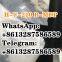 From China reliable supplier Pyrazolam Material CAS: 39243-02-26 4-aco pvp