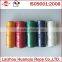 New products colorful pp twine/rope