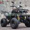 Cheap 4 Wheel racing ATV quad bike 8 inch wheel 150cc ATV with CE