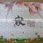 UV printed long time color last environmental home mural wallpaper