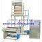 EN/H-50SZ-600 PE Plastic Processed and Yes Automatic PE Film Blowing Machine