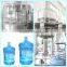 water manufacture/5 gallon washer machine/mineral water jar/gallon manufacturing