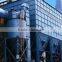 dust collector/home electrostatic dust collector/industrial cyclone dust collector/cyclone dust collector