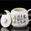 Wholesale Chinese calligraphy ceramic Tea pot