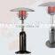 Table Top Gas Patio Heater