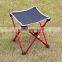 Small Portable Folding Chair