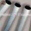 28mm aluminum pipe tube for roller blind