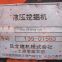 Negotiable Price good condition Original Japan Hitachi EX160WD Used excavator for sale