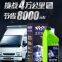 Baisifu?nox?zero?saves?gasoline?Used?of?Tesla,?Chevrolet