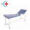 HC-M016 Factory price medical,,hospital ,clinic patient Examination Bed/couch for sale